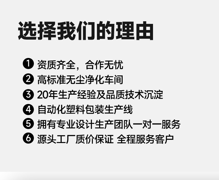 丝网详情页设计_05