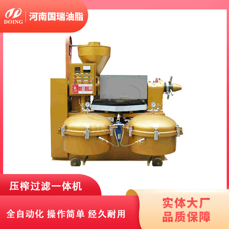 国瑞油脂 4.5吨/天小产线花生菜籽榨油机 工厂直发榨油坊商用设备