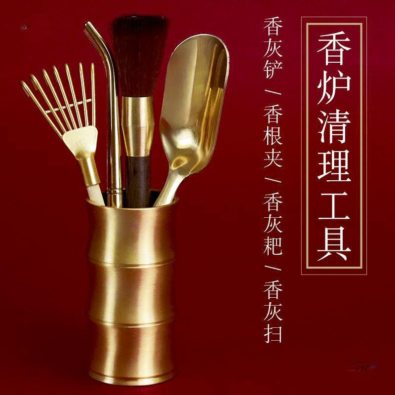Жёлтая лакированная свечница набор инструментов для чистки Buddhist зал домашняя уборка Будда пыль веник пепел полировка сплав ампара
