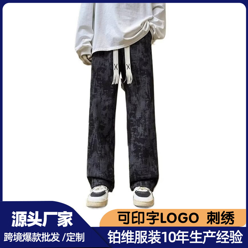 Men's Autumn and Winter American High Street Tie-Dye Fleece-Lined Casual Trousers Versatile Trendy Sporty Comfortable Fleece-Lined Straight-Leg Pants