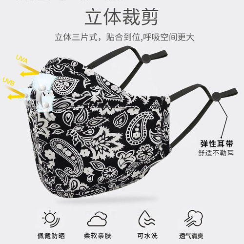 Cloth for adult women wholesale Korean version three-dimensional fish-shaped fish-shaped willow leaf type Amazon washable cotton