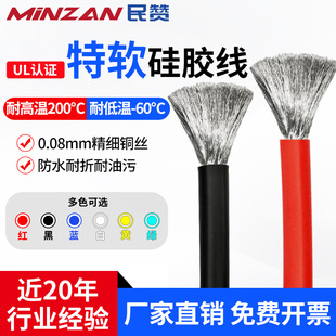 ��ٝ���z��UL3132�͸ߜ���ܛ��AWG���؃����O�伃�~�B�Ӿ�
