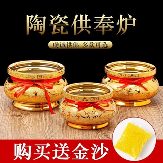 圆炉沙金插香炉瓷有求必应佛光普照金玉满堂招财进宝插香炉