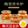 有求必应金玉满堂沙金香炉