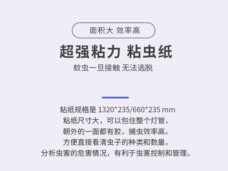 大贴纸-详情_01.jpg