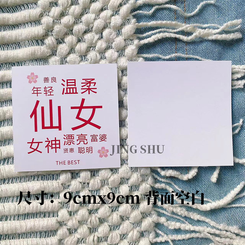 요정의 부드러움