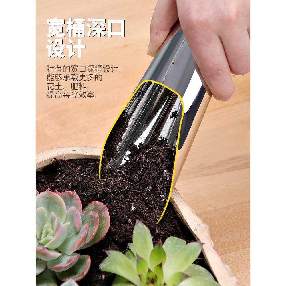 Pala de Balde para Jardinería de Acero Inoxidable para Maceta