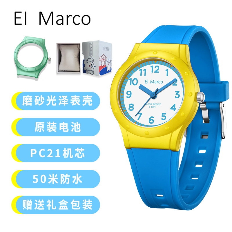 3703 블루 리본 옐로우 쉘 [선물 상자 포장 포함]