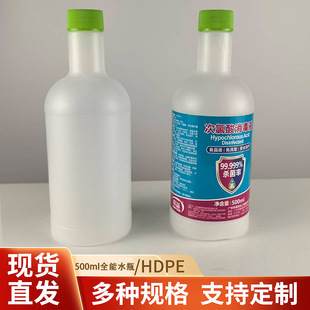 500ml1000����ȫ��ˮƿ����Һ����ƿhdpe��ƿ͸��ƿ�ӎ��w�Ӷ� ��