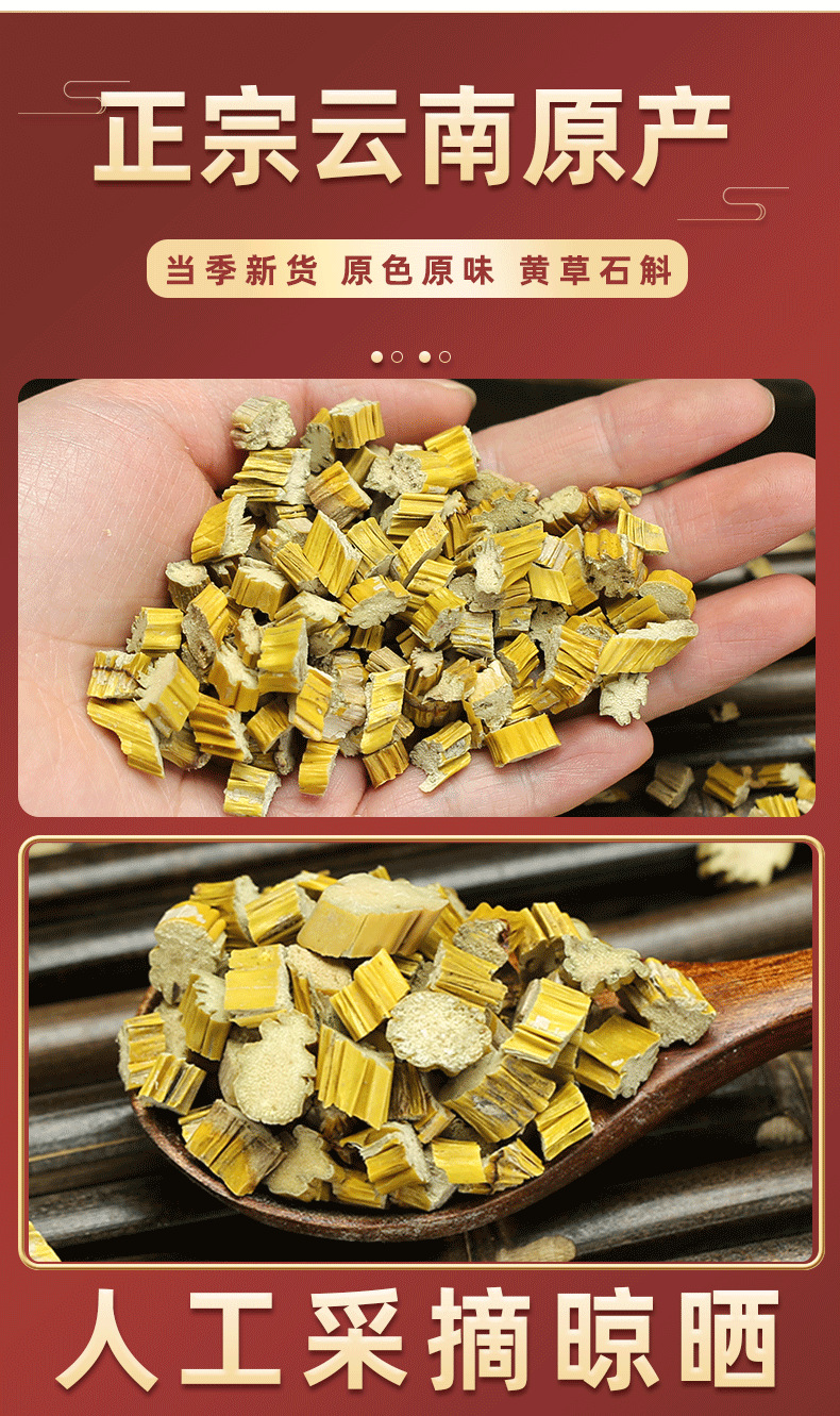 Dried Dendrobium Stems Huang Cao Shi Hu Cut Herbal Tea and Soup Herb 500g Sun Dried key features