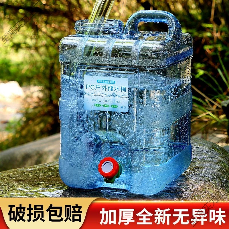 Бочка для хранения воды для самостоятельного вождения, пищевая ПК, уличная бочка для минеральной воды с краном, бочка для чистой воды, автомобильная бытовая бочка для питьевой воды