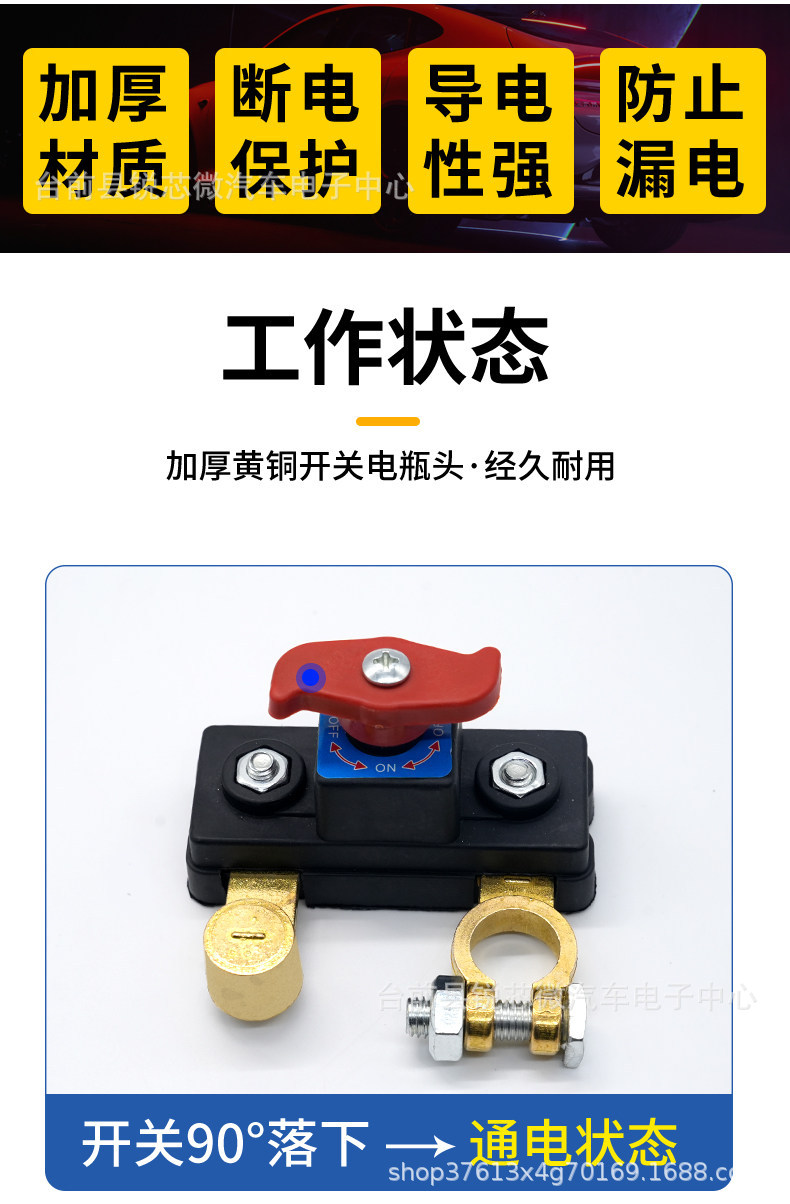 Pure Copper Car Battery Power-Off Switch Clip 12V24V Battery Protection Switch Cross-Border Dropshipping