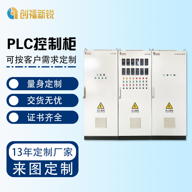 低压成套配电箱工程用 xl-21动力柜380V 配电柜水泵控制箱电表箱