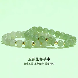 饰品配件;手串;diy饰品