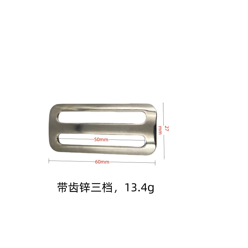 铁皮锌三挡对扣压铸金属日字扣包带调节扣箱包五金配件5cm内径|undefined