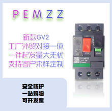 �S�����Qһ�w���� 늄әC�R�_���o��·��GV2���׷�ˮ��֧�ց�Ӷ�