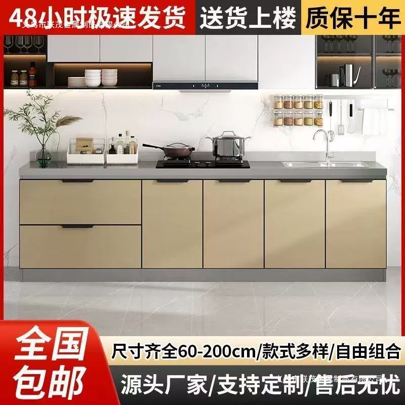 橱柜简易不锈钢灶台柜橱柜一体家用租房用水槽柜农村厨房整体厨柜