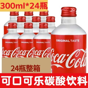 �ձ��M�ڿɿڿɘ��ӏ��^�ɘ�300ml*24�������X��̼����������Y