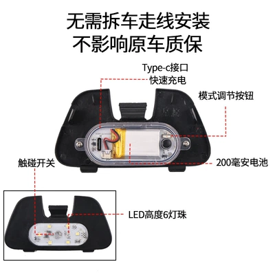 lighting, Xingyue automatic sensing high-brightness – Tail light