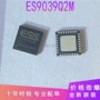 正品数模qfn-32es9039q2m芯片