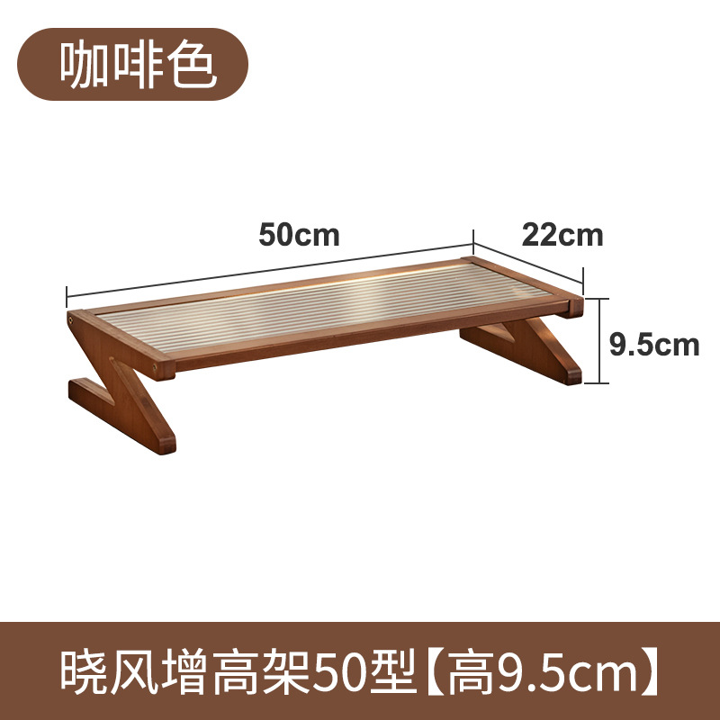 [brown] xiaofeng elevated rack type 50 [height 10cm]