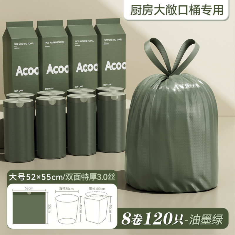 台所の大ゴミ袋の大型厚手の家庭用ロープの特厚キッチン専用の超大容量ビニール袋|undefined