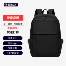 跨境旅行背包轻便男士商务电脑包百搭双肩包男款高颜值大容量书包