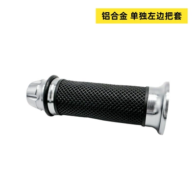 Other Electric Vehicle Accessories – reverse three-speed turn lever - individual-left-grip-titanium-color