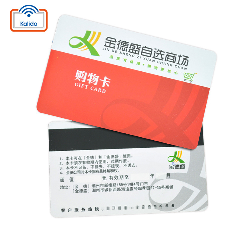 vip磁条卡制作 PVC高抗磁条卡不掉色VIP会员卡制作