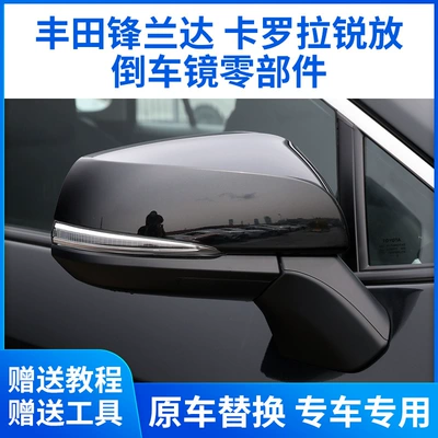 Mirror Assembly Left and Right – Rear mirror/rearview mirror assembly - 9-lines-black-and-white-optional-right-electric-folding-heating