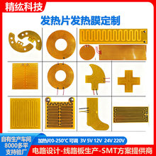 ů�֌��l��Ƭ���Ɔ��澀·��l������ؼӟ�ƬFPC����ܛ��