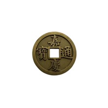 五帝钱压门槛黄铜锻压热压铜翻砂加厚铜钱古币专用十帝门对门批发