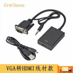 VGA to HDMI converter vga to hdmi with audio with power cable 1080P60Hz HD adapter