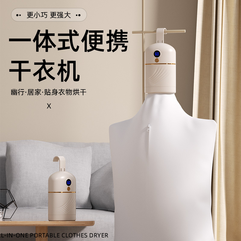 Transfronterizo control remoto secadora de ropa secadora portátil secadora automática de ropa plegable dormitorio doméstico