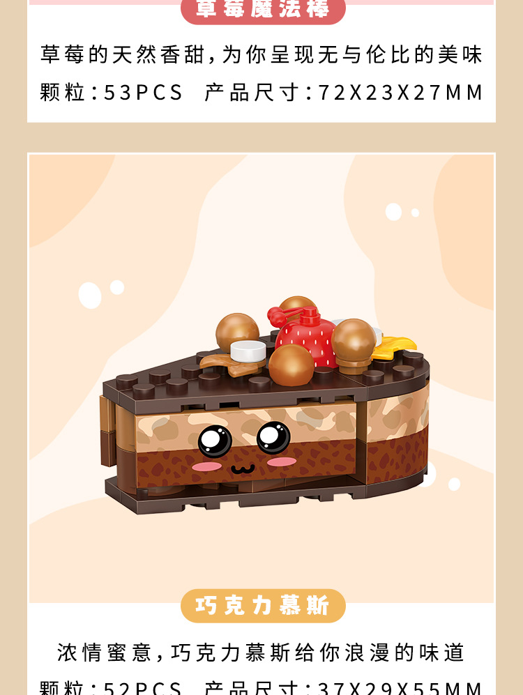 Title 11, Hamburg Trendy Tischdeko für Kinder Bauspielzeu...