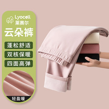 新款批发莱赛尔山羊绒秋裤冬季加绒加厚男款保暖裤女士内穿打底裤