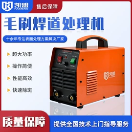 金属工艺液;金属清洗剂;除锈剂