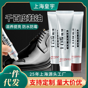 �S��ֱ�N����Ь����Ƥ���B�ͺ�ɫƤЬ�����b�oɫЬ��Ƥ���坍����