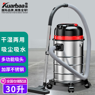 Kuabai Vacuum Cleaner Commercial Suction and Mopping All-In-One Wet and Dry Vacuum Cleaner Kb-Z90-30 Liter Large Suction Power