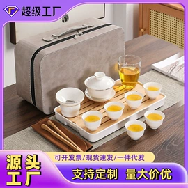 旅行茶具;茶杯;功夫茶具