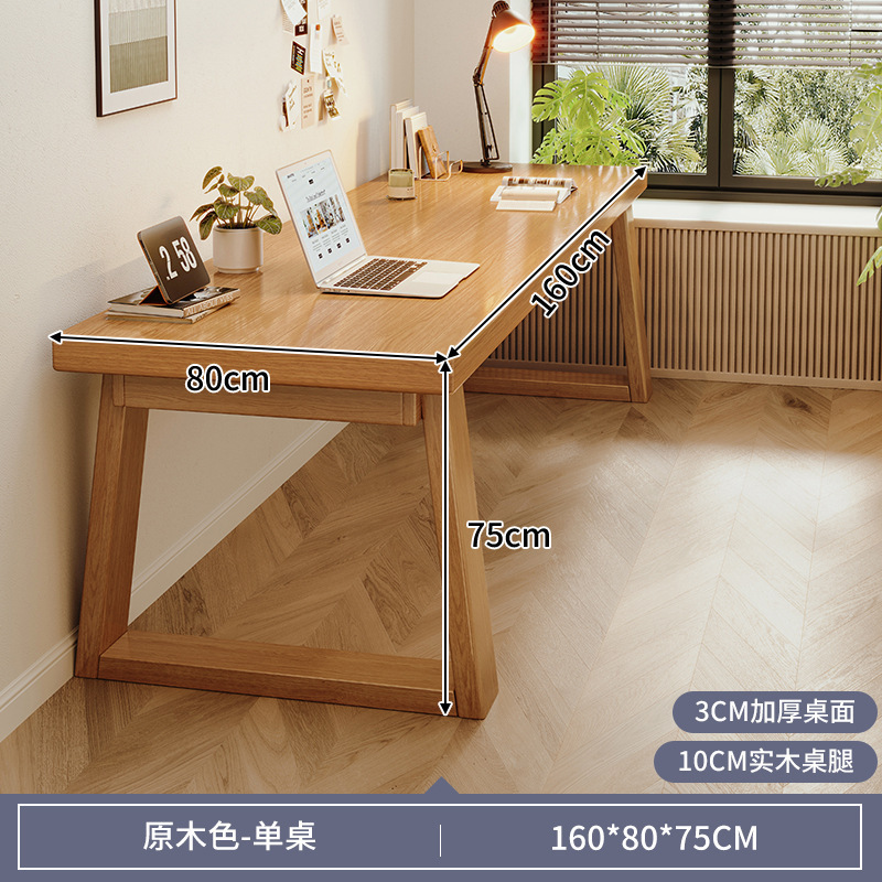 160cm 로그 색상 [10cm 넓어진 테이블 다리]]
