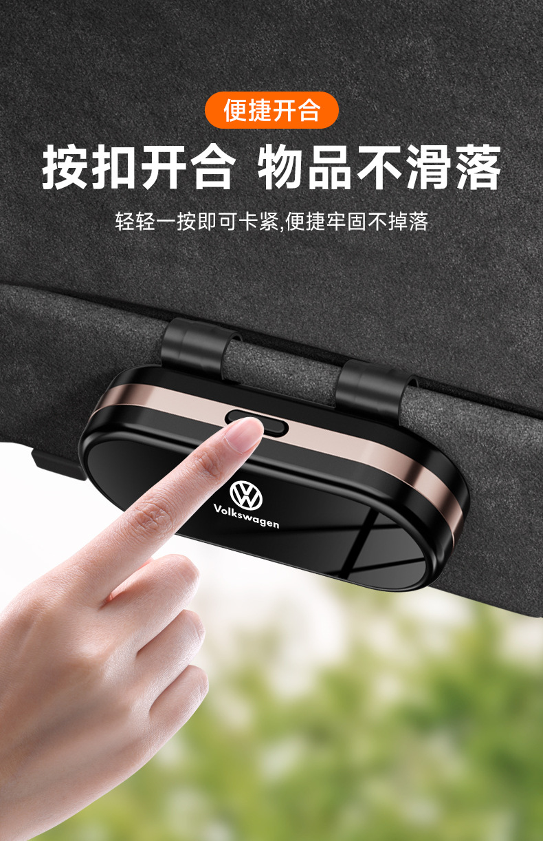 High-End Car-Mounted Glasses Case, Sun Visor Sunglasses Clip, Car Interior Glasses Holder, Sunglasses Storage Box, Glasses Stand