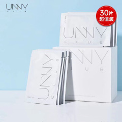 Boxed UNNY Makeup Remover Wipes, Single-Sheet Pack—Eye, Lip, and Face Cleansing, Disposable & Portable—Women's Flagship Store