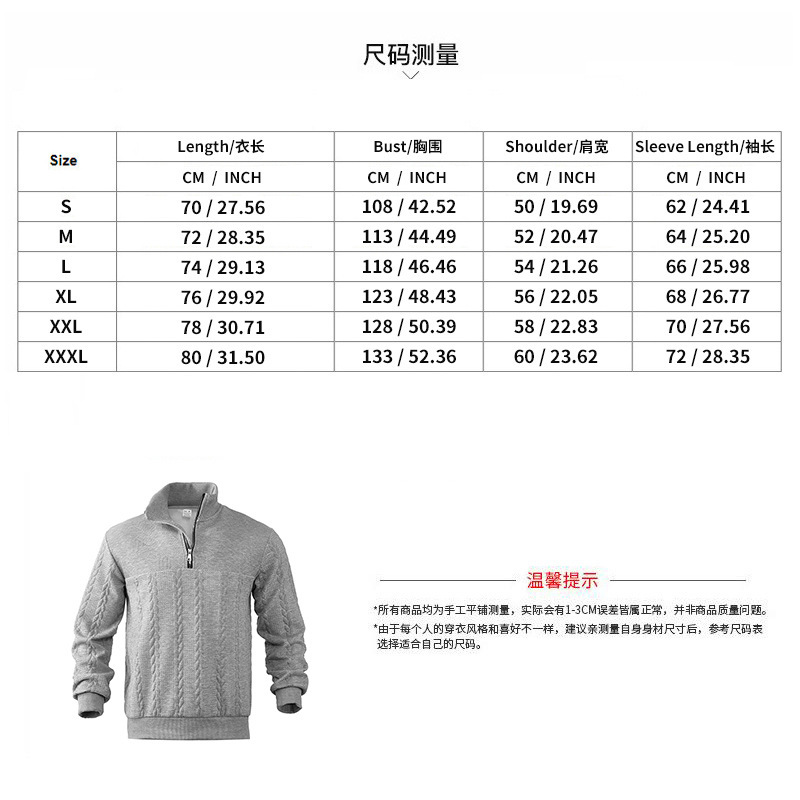 210g Weight Long Sleeve Sleeve Length Zipper Placket Type Regular Sleeve Sleeve Type 95%, Chemical fiber blending, Polyester Fabric Type Regular Top Length Sweater/Fleece Shirt, Pullovers Tops Type Casual Occasion Standing Collar Neckline Loose Fit Type Solid Color Pattern Autumn Season Men's Gender Young Leisure Style American Retro Casual Stand Collar Zipper Pullover Loose Knit Heavy Patchwork Jacquard Autumn And Winter Long-Sleeved Sweater
