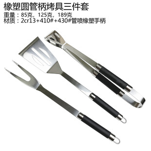 ���P����ܹܱ������׿��� �������P�A����Ұ����� BBQ��������