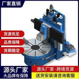 齿轮加工机床;车床;铣床