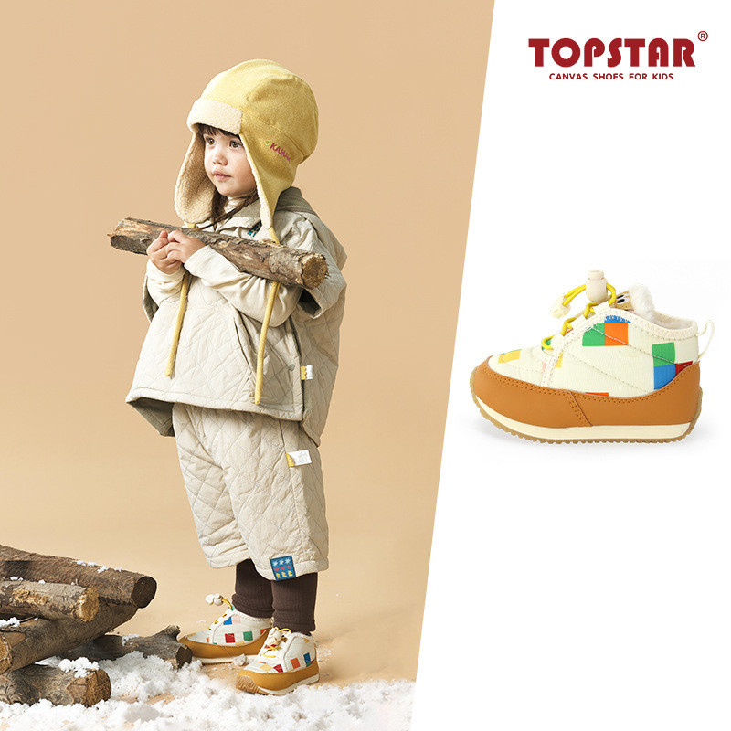 TOPSTAR2024 new winter soft-soled children's snow boots plus velvet…
