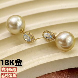 18K Gold Aquamarine Diamond Earrings Accessories K Yellow K White Two-Color Main Stone 40 Points Sub Stone 5 Distribution Parts Without Beads