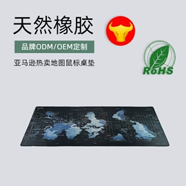 鼠标垫;户外摄影器材;地垫