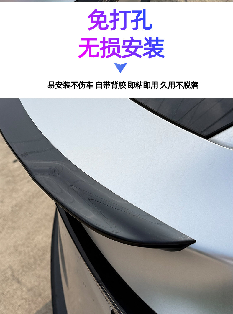 Suitable for Tesla Model 3/Y Carbon Fiber Pattern Rear Wing High-Performance P Version Original Style Car Wind Wing Surround Modification